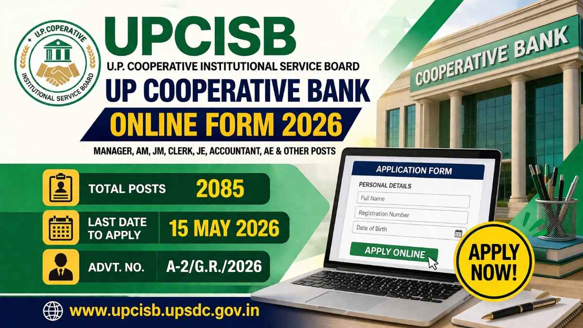 UP Cooperative Bank Recruitment 2026: यूपी सहकारी बैंक में 2085 पदों पर बंपर भर्ती, स्नातक पास यहाँ से करें आवेदन