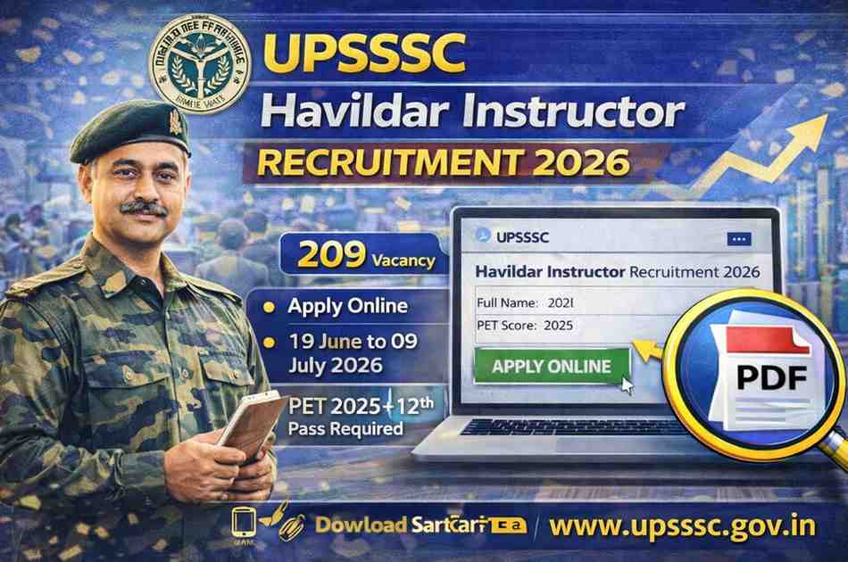 UPSSSC Havildar Instructor Recruitment 2026: यूपीएसएसएससी हवलदार प्रशिक्षक भर्ती, 12वीं पास यहाँ से करें आवेदन