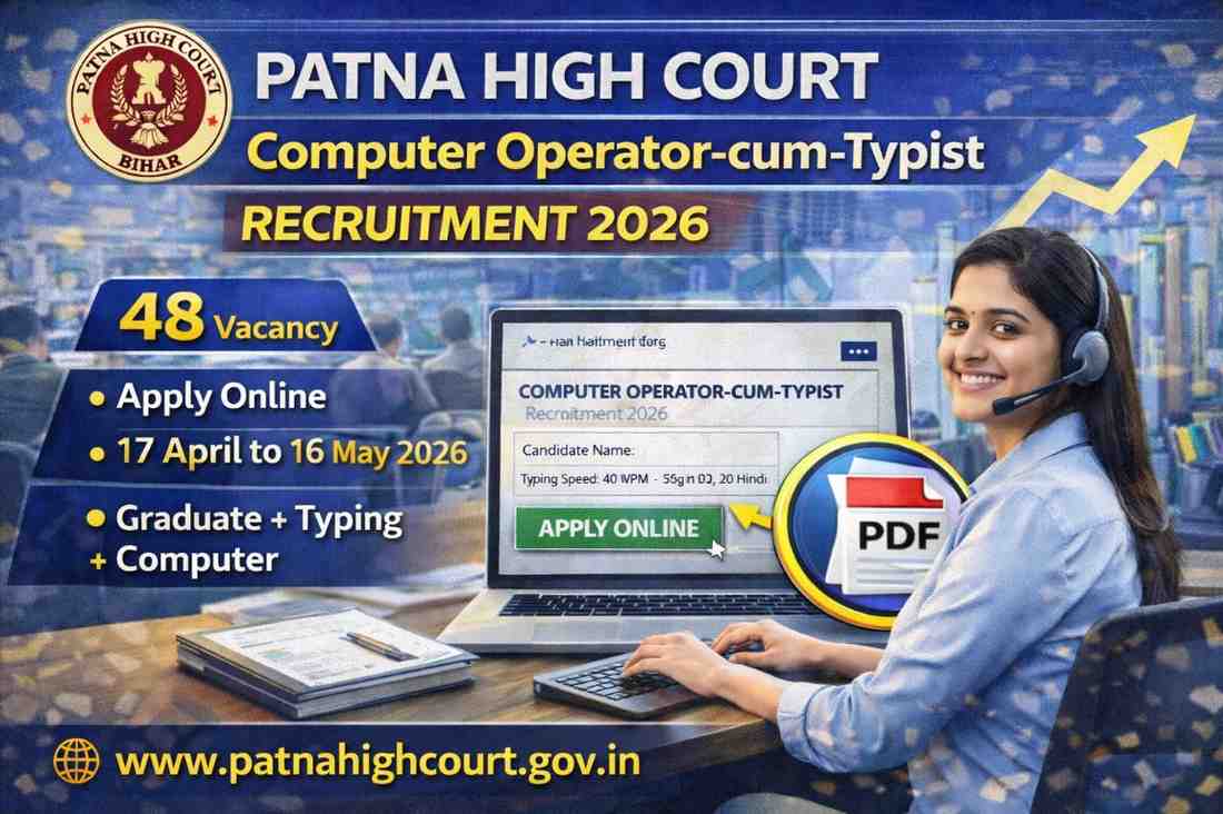 Patna High Court Computer Operator Recruitment 2026: Apply Online, Eligibility, Last Date | Typist Vacancy 2026