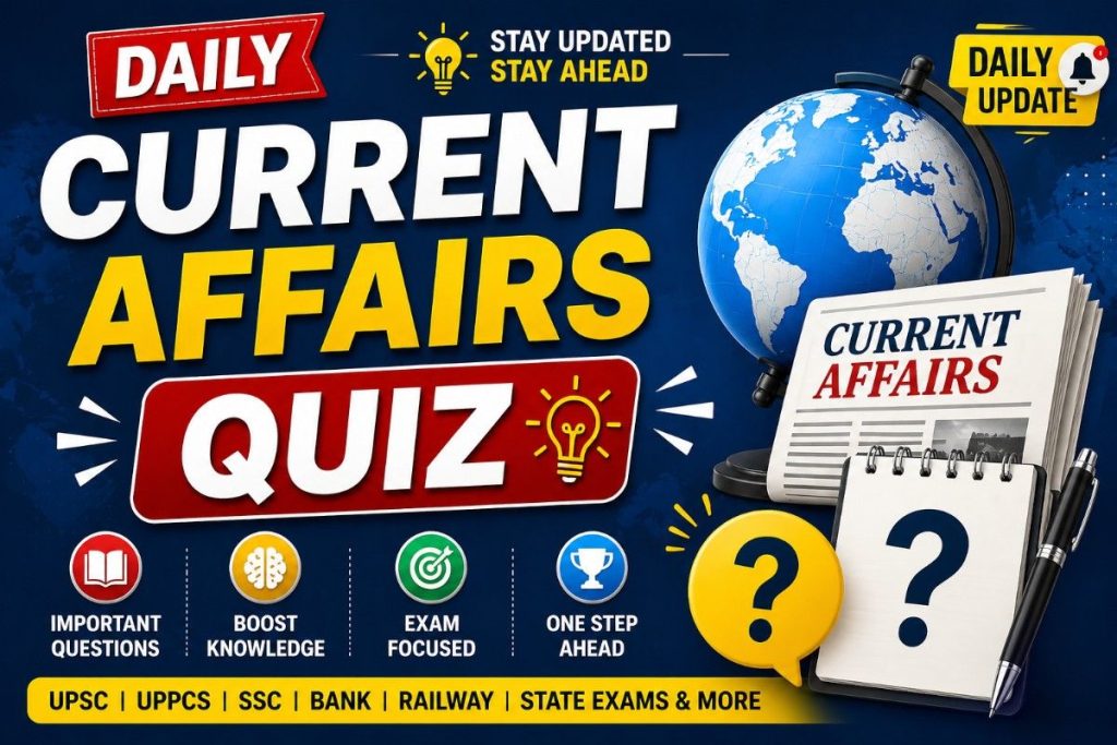  Current Affairs Quiz 2026 | Hindi & English | 15+ Qs | 4 April 2026