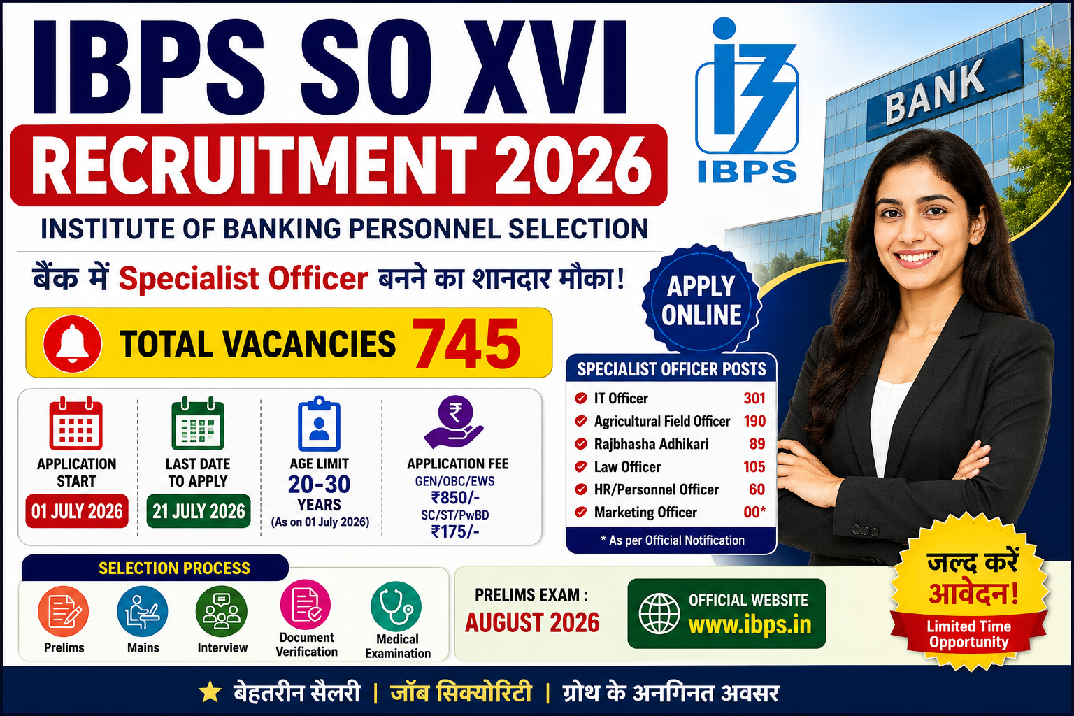 IBPS SO XVI Recruitment 2026 Apply Online for 745 Specialist Officer Posts